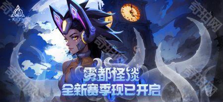 火炬之光手机版