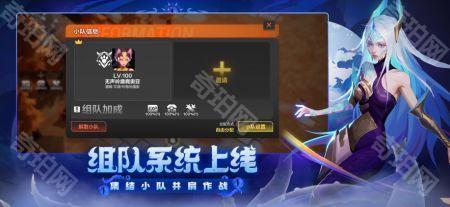 火炬之光手机版