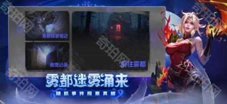 火炬之光手机版