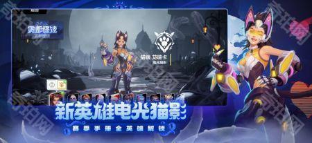 火炬之光手机版