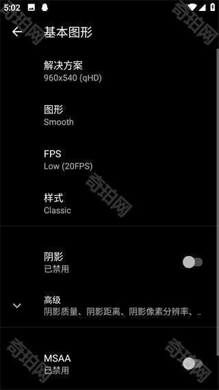 pgt画质助手120帧