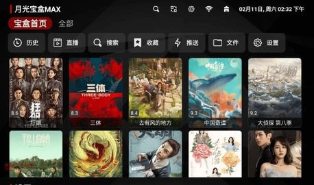 麦芽影视