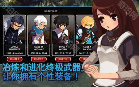 泽诺尼亚5中文版