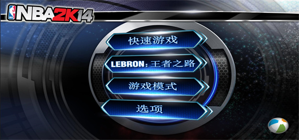 nba2k14安卓中文版