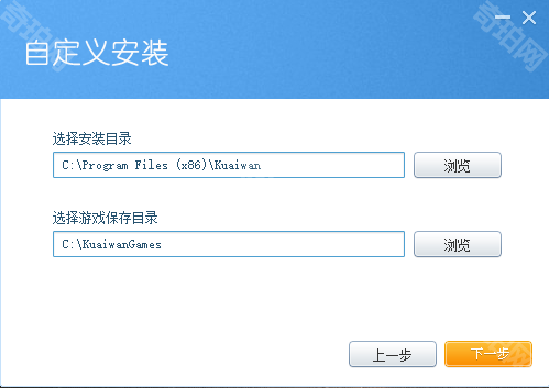 快玩游戏盒