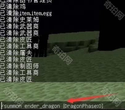 我的世界召唤末影龙的指令怎么用2025年