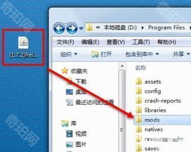 我的世界mod怎么添加进游戏2025版
