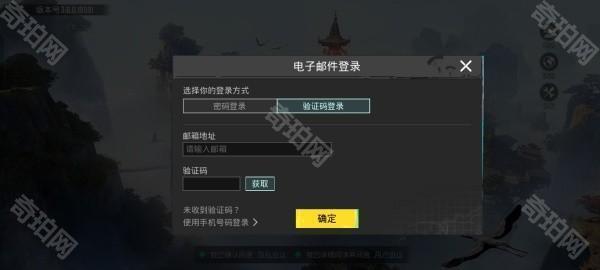和平精英国际服注册登录