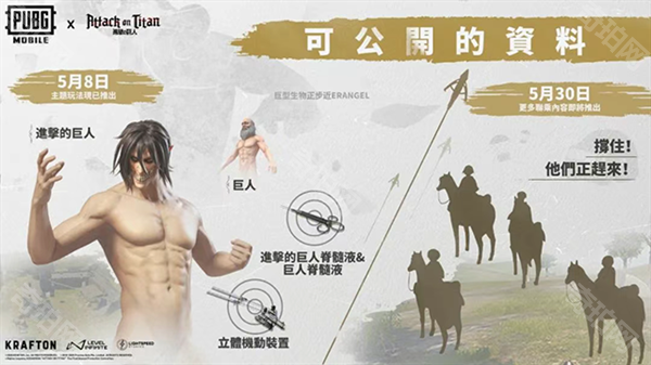 和平何精英国际服