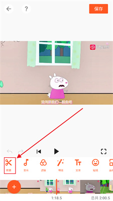 youcut视频剪辑专业版
