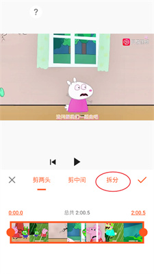 youcut视频剪辑专业版