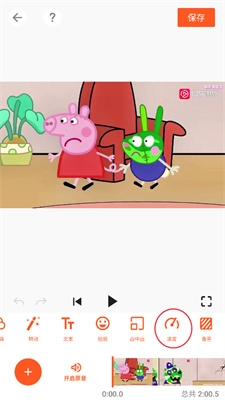 youcut视频剪辑专业版