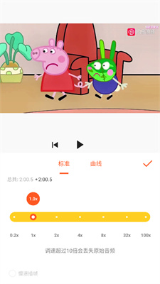 youcut视频剪辑专业版