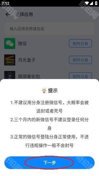 比翼双开