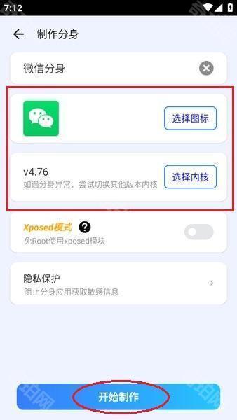 比翼双开