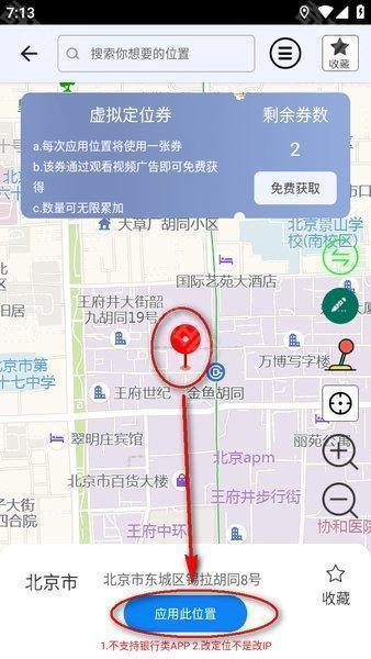 比翼双开