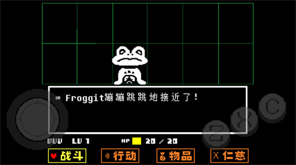 传说之下红与黄的传说中文版