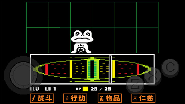 传说之下红与黄的传说中文版