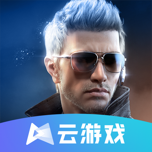 云穿越火线无限时长版