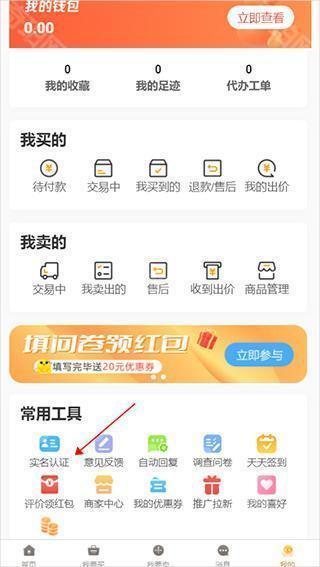 易手游游戏交易平台