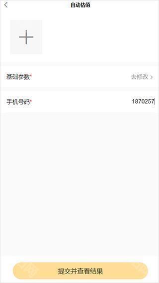 易手游游戏交易平台