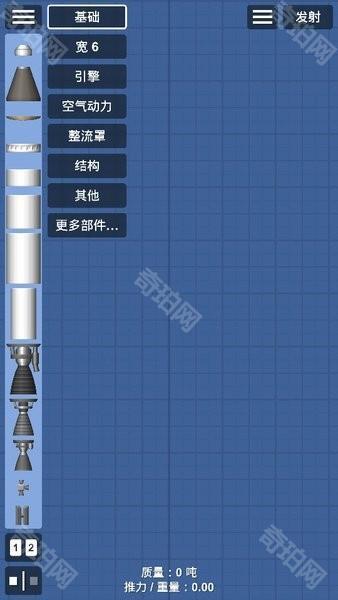 航天模拟器宇航员版