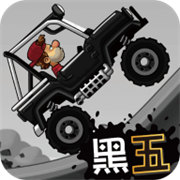 登山赛车2晴空菜单