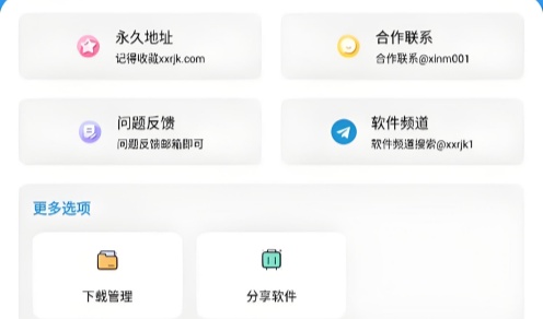 最先软件库