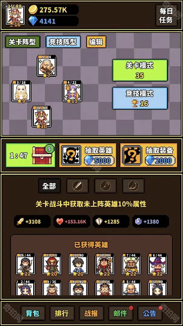 极简RPG