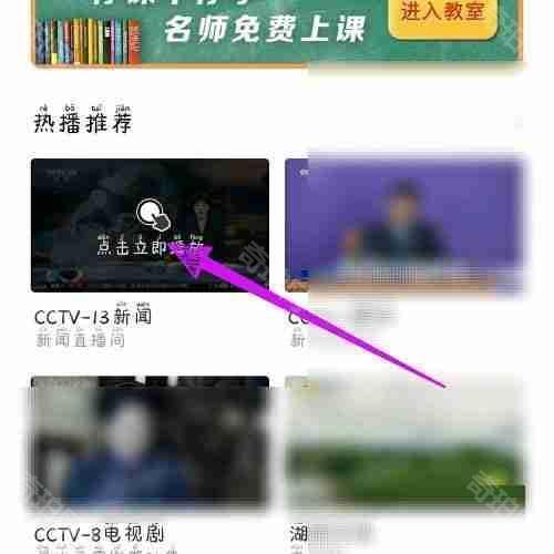 电视家3·0高清版