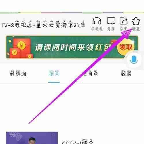 电视家3·0高清版