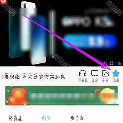 电视家3·0高清版