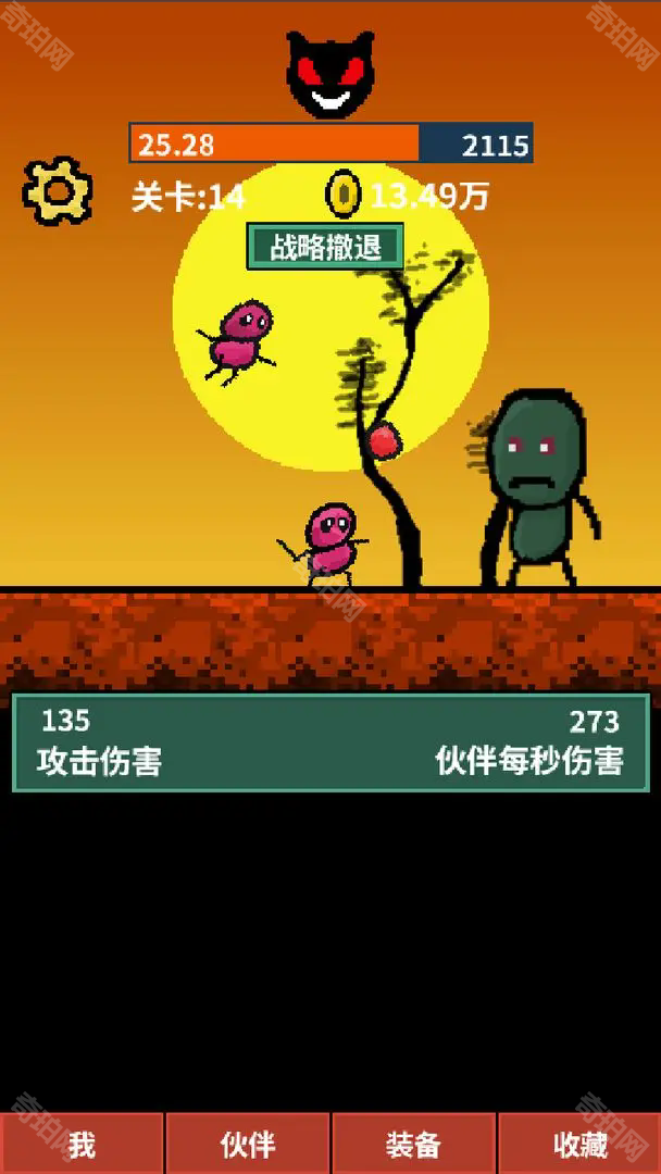 天天打怪升级