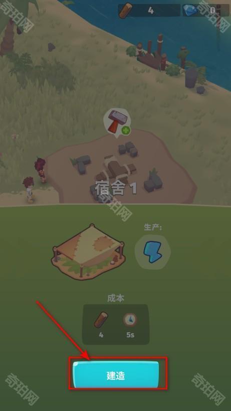 口袋传奇生存免广告