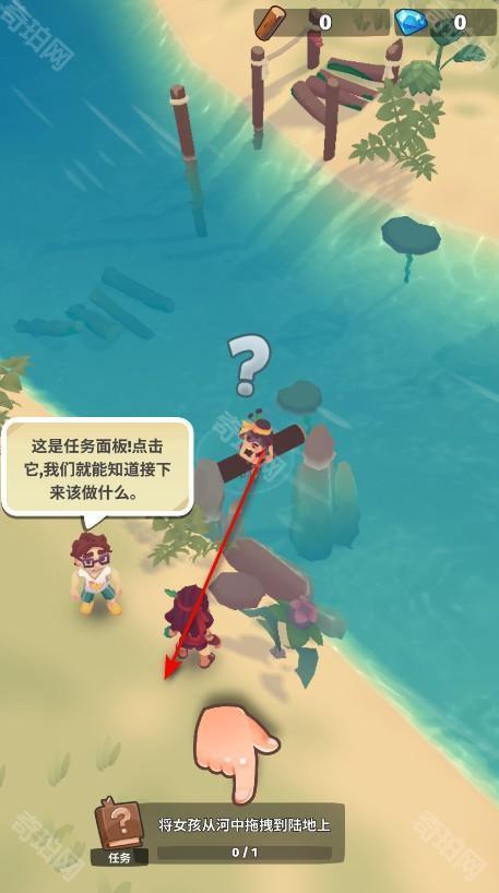 口袋传奇生存免广告