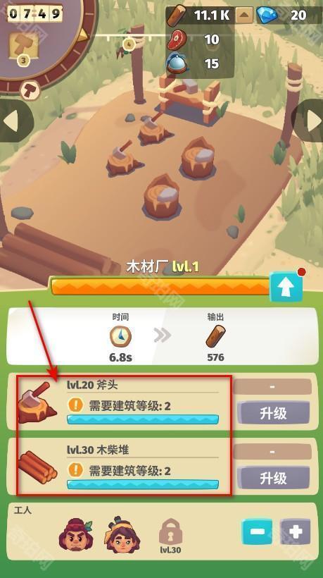 口袋传奇生存免广告(Pocket Tales)