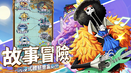 海贼决斗