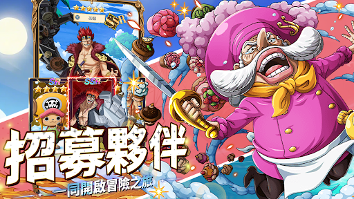 海贼决斗