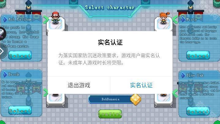 像素驯兽师怪物探险