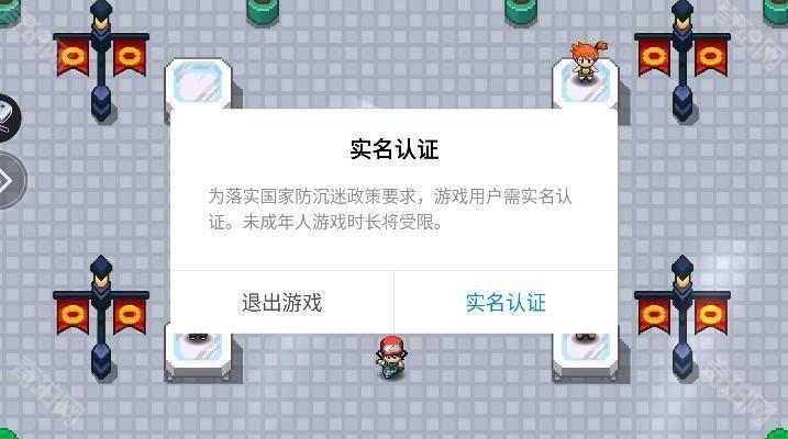 像素驯兽师怪物探险