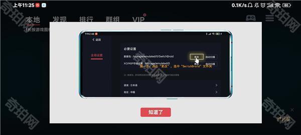 蛋蛋模拟器2025最新版