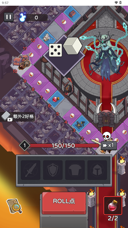 五杀魔盗团