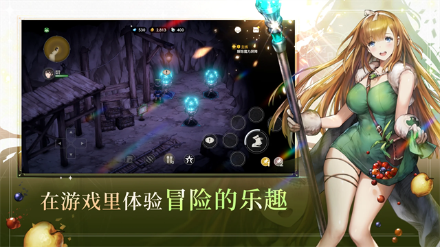 棕色尘埃2国际服
