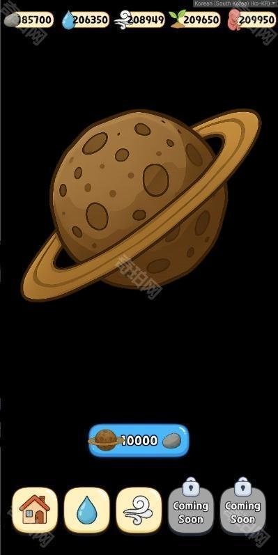 种植地球闲置星球