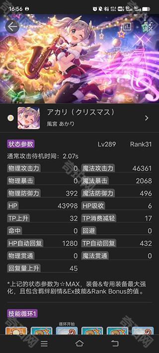 静流笔记