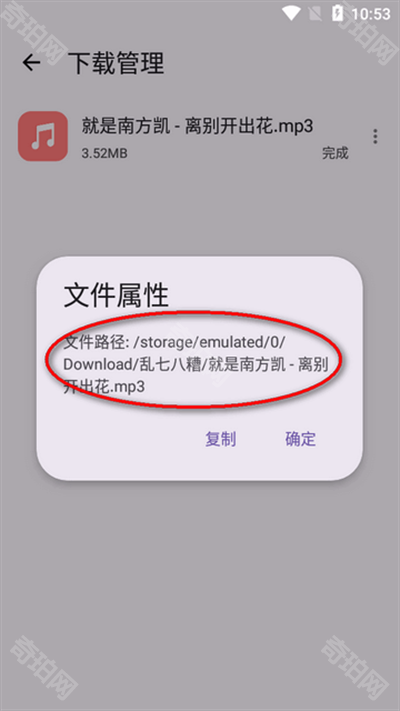 乱七八糟工具箱