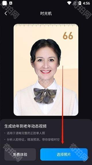 Styler免费版