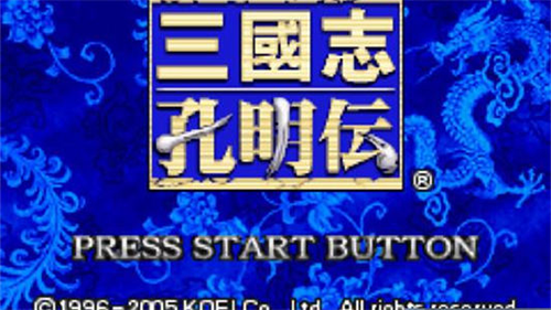 三国志孔明传安卓版
