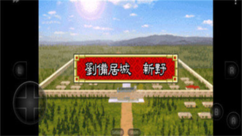 三国志孔明传安卓版