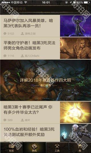 凯恩之角